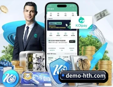 华体会 APP 深度功能