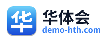 华体会